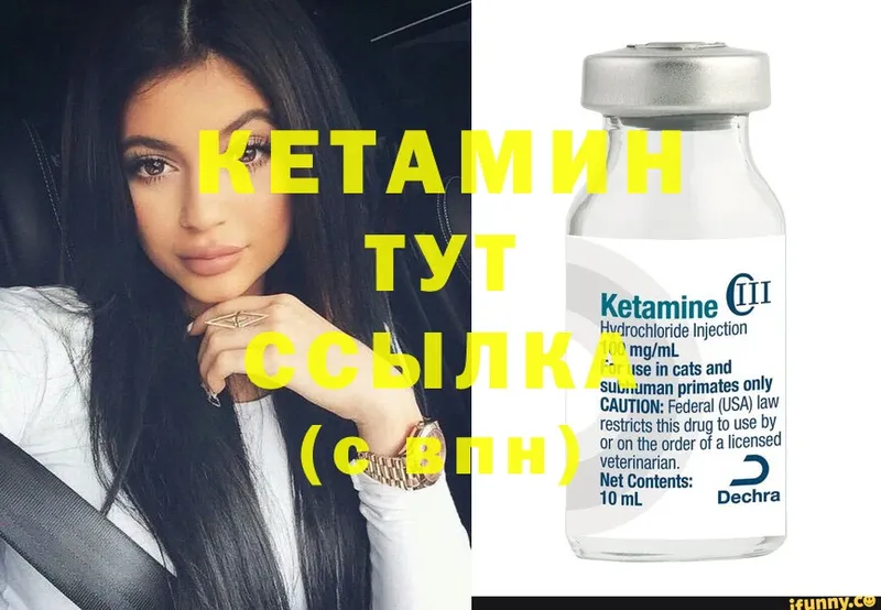 mega tor  Закаменск  Кетамин ketamine 