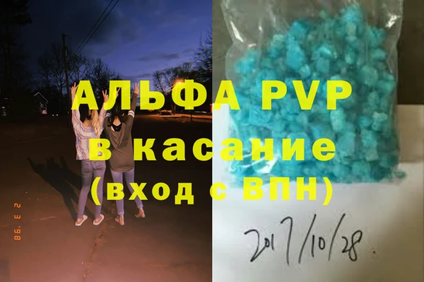 круглые Волосово